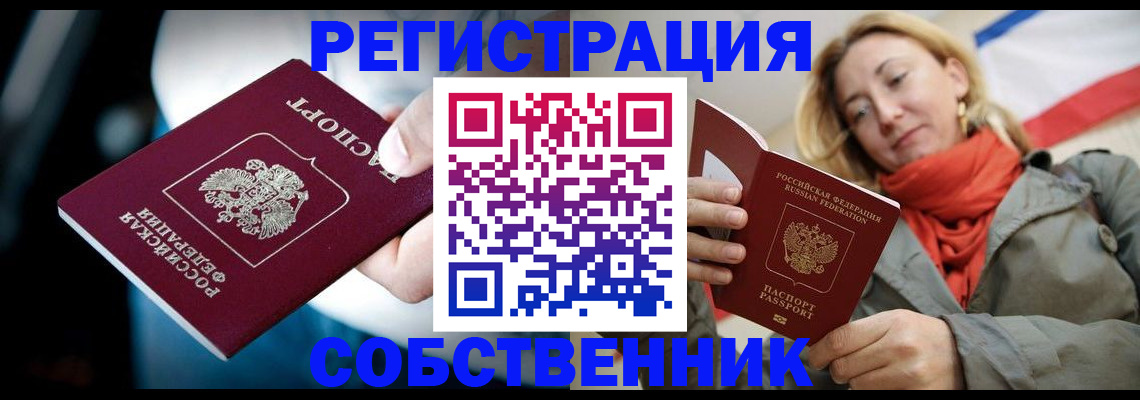 регистрация для дет. сада в Лермонтове